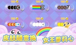 贪吃蛇爆料最新,揭秘游戏背后的秘密与未来趋势